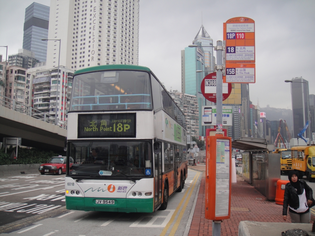 21/2/2016 6018 at Route 18P