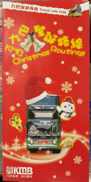 XMAS (3).jpeg