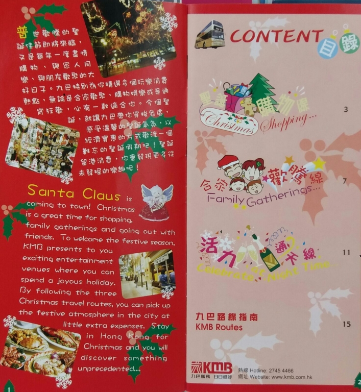 XMAS (6).jpeg