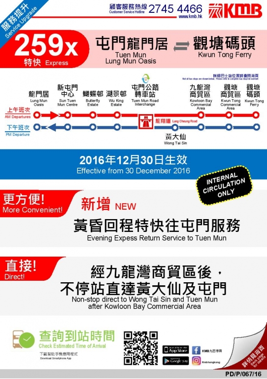 259X Leaflet-page-001.jpg