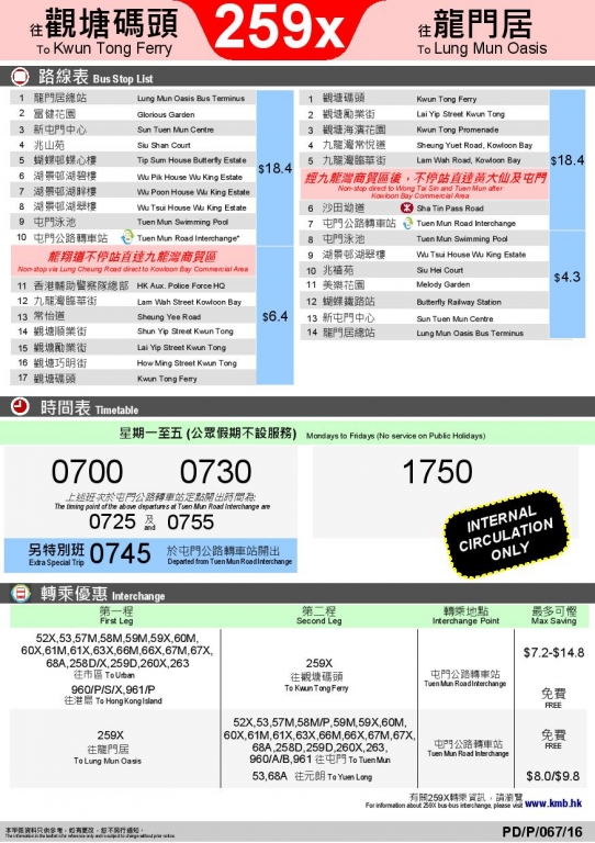 259X Leaflet-page-002.jpg