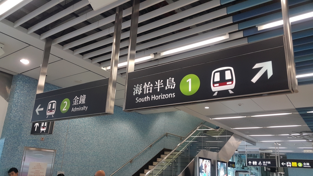 列車月台方向指示