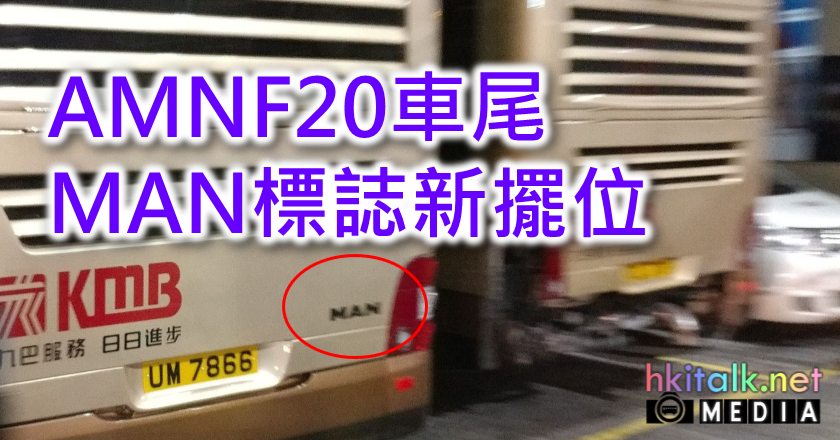 000 amnf20.png