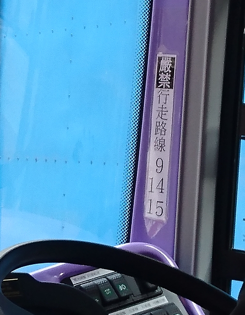 攝於3803