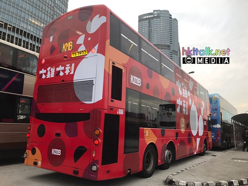 TS3933 (3).jpeg