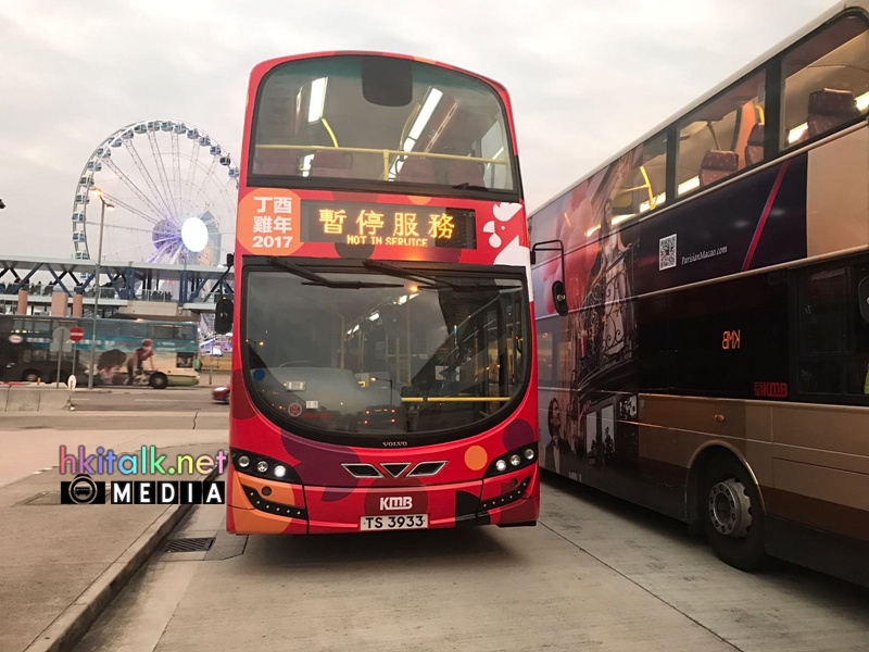 TS3933 (1).jpeg