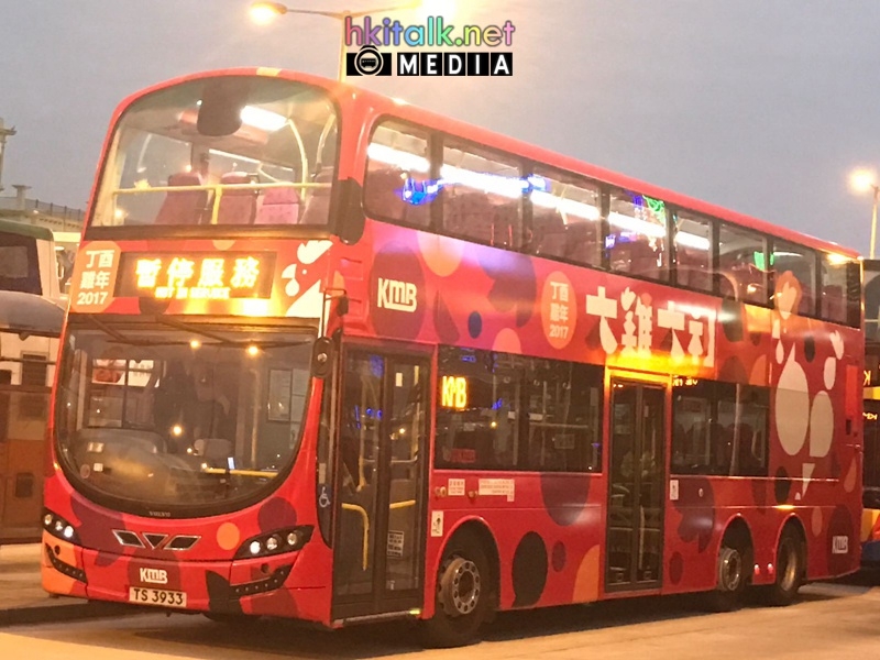 TS3933 (2).jpeg