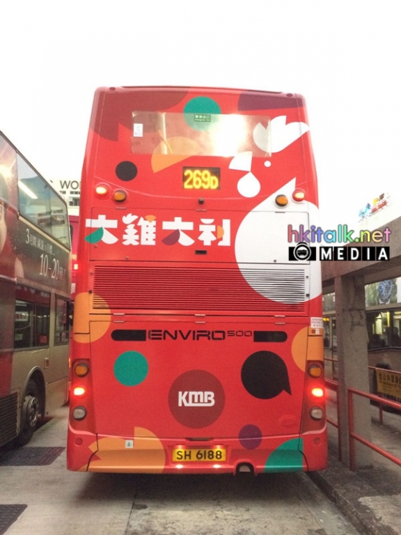 SH6188 (3).jpeg