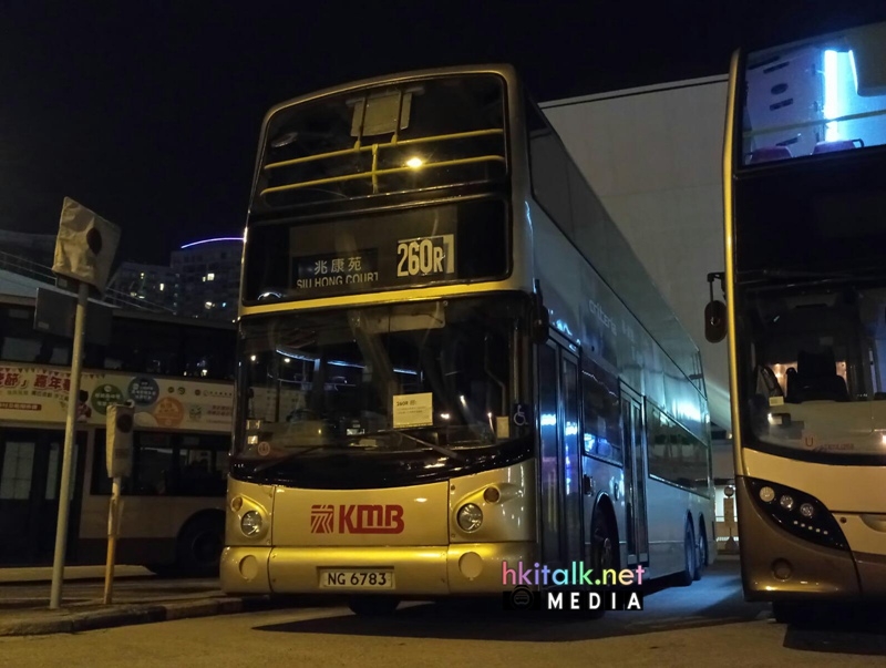 ATR101 260R 1.jpg