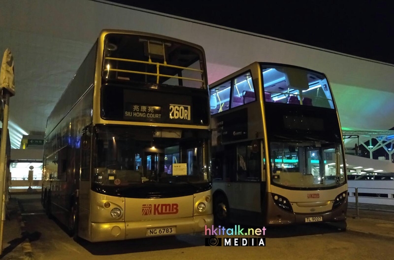 ATR101 260R 2.jpg