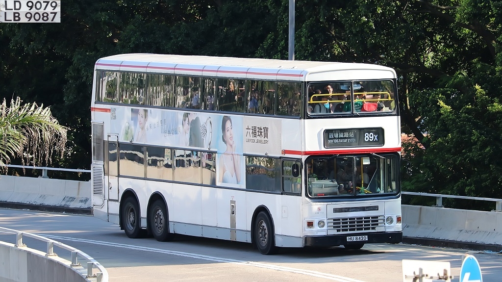 走到最後一天服務的3AD170(HU8420)行走來往沙田站至觀塘站的89X作終結