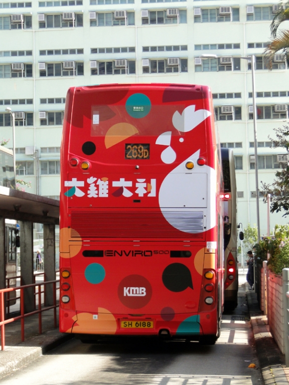 SH6188_3.jpg