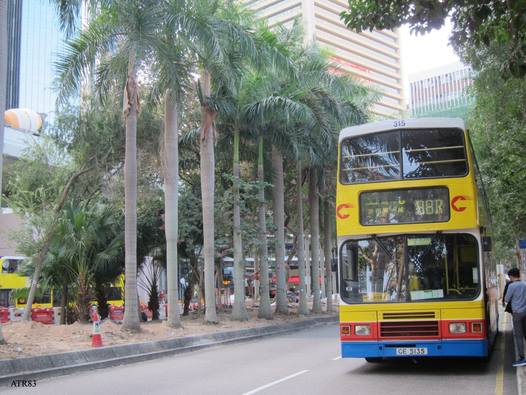 315-88R_view.jpg
