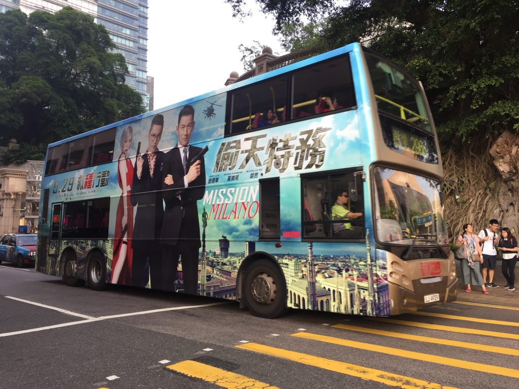 使徒行者電影版都只有十字形廣，呢部港片居然有半廣