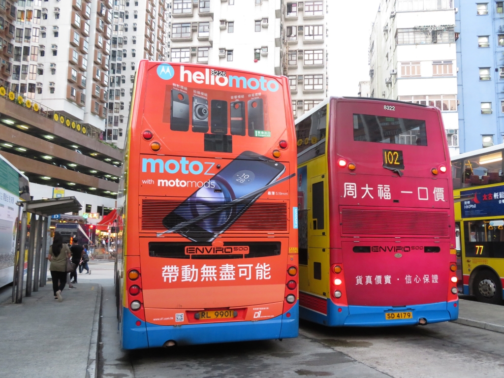 Hello Moto ...鹹魚翻生?