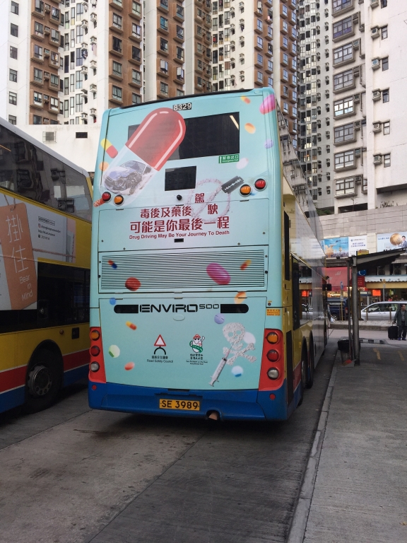 呢個重上的圖案擺位跟上次有唔同