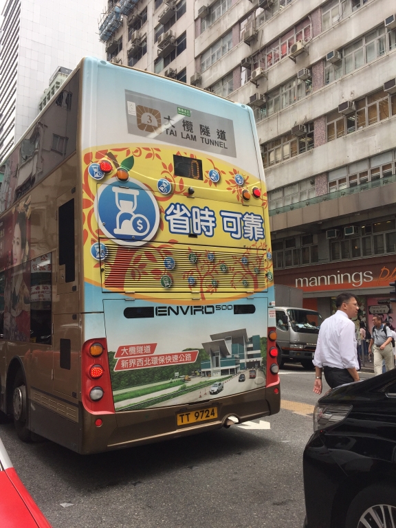 隧道公司呢輯尾廣設計跟上一輯好唔同