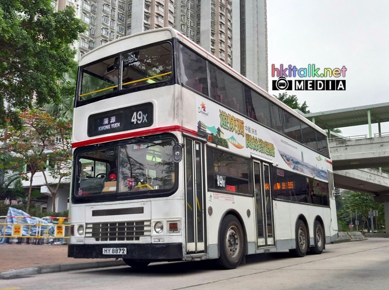 HY8872 (2).jpeg