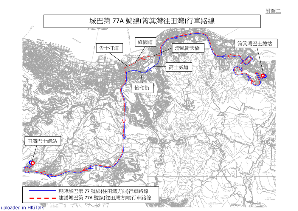 South RPP 2017_頁面_15.png