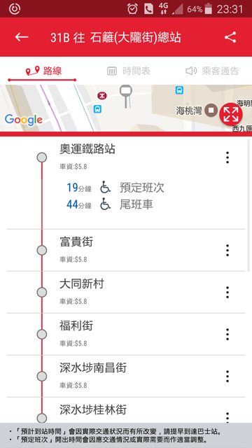 鐵證如山