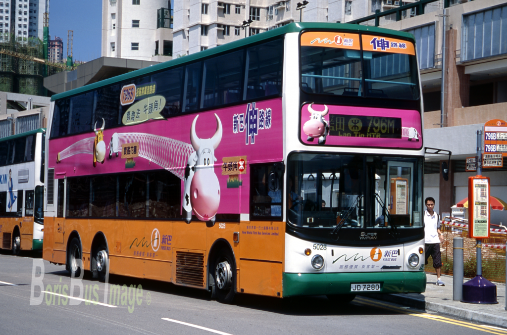 S113-26 NWFB5028 將軍澳尚德 upload.png