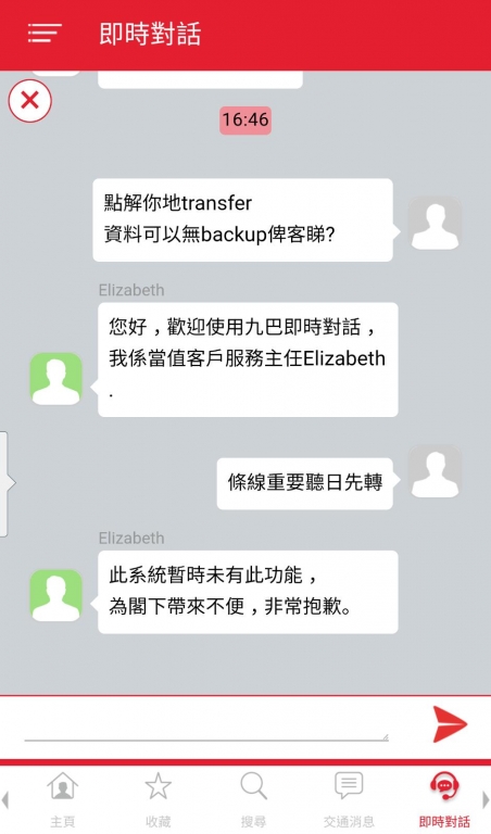 WhatsApp Image 2017-01-22 at 16.48.04.jpeg