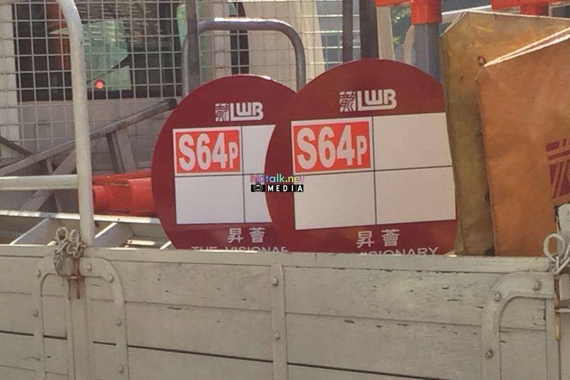 S64P.jpg