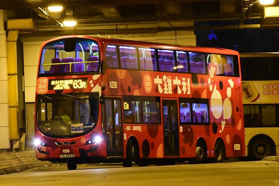63R.jpg