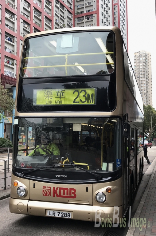 IMG_2211 ASV89 觀塘雅麗道 upload.JPG