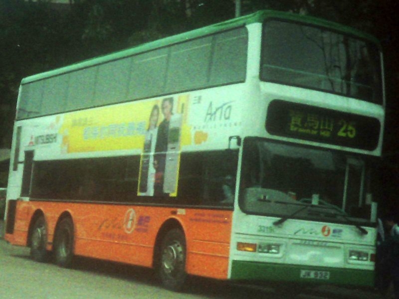 n_3319l_1_2.jpg