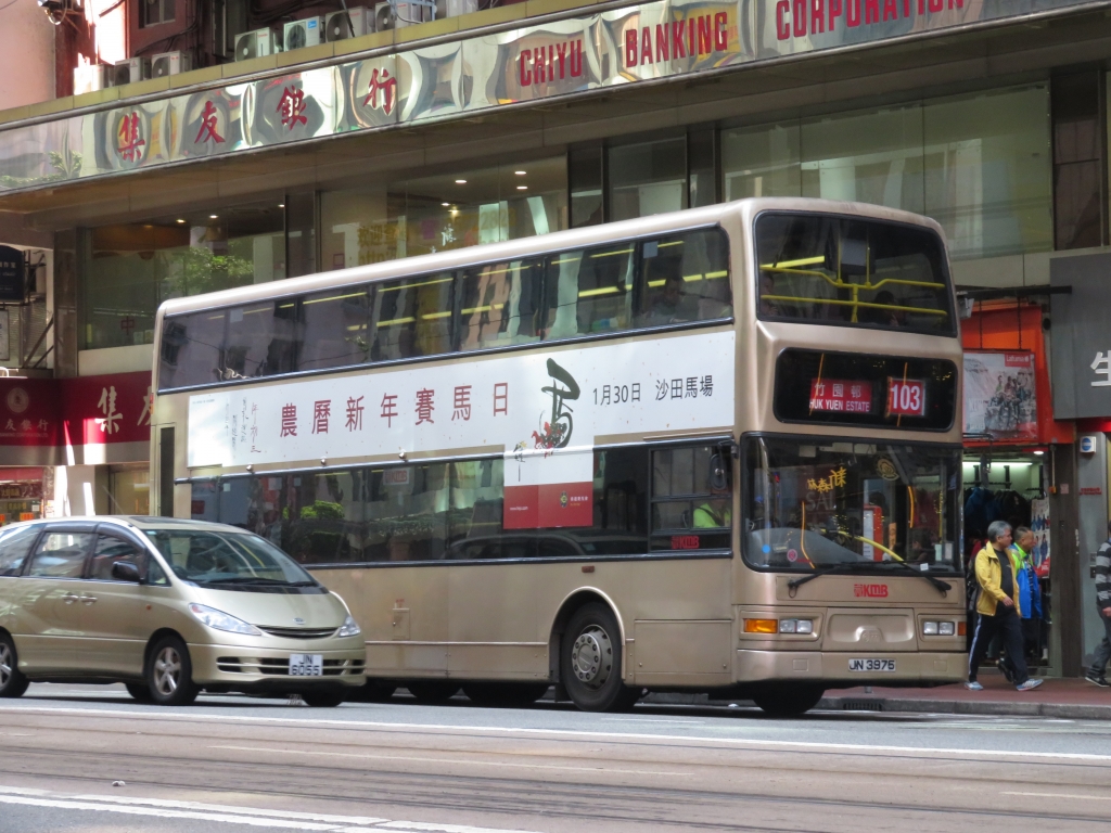呢張送嘅 ( 雖然唔係ATR )