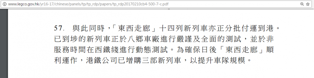1141A-OptionProcured.png