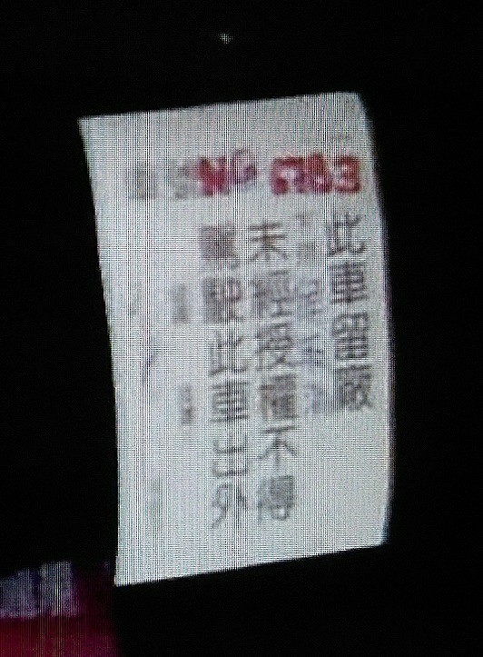NG6783.jpg