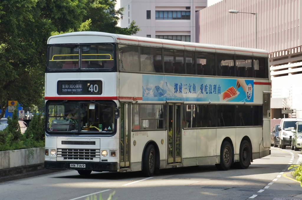 HN7169@40.JPG
