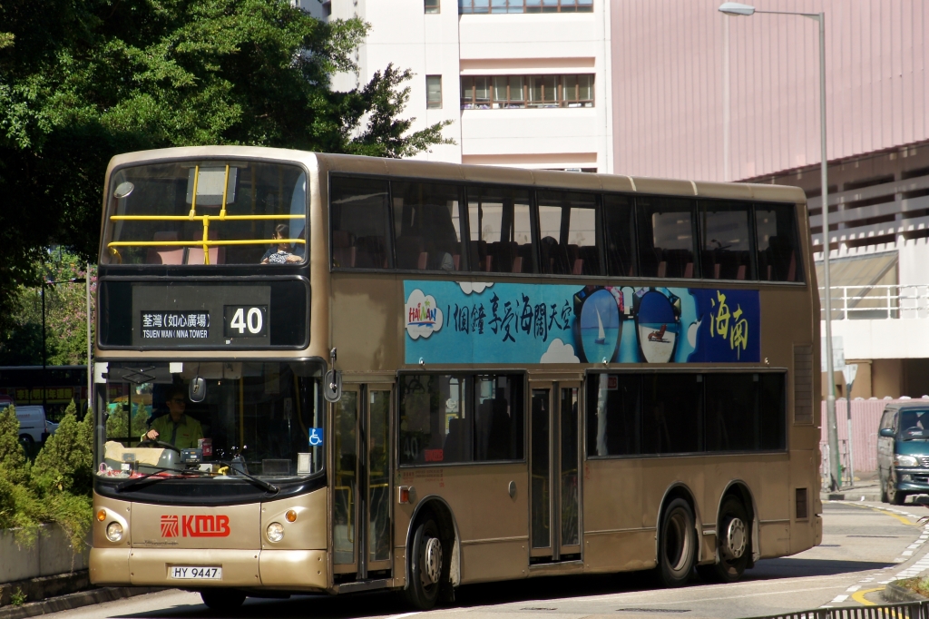 HY9447.jpg