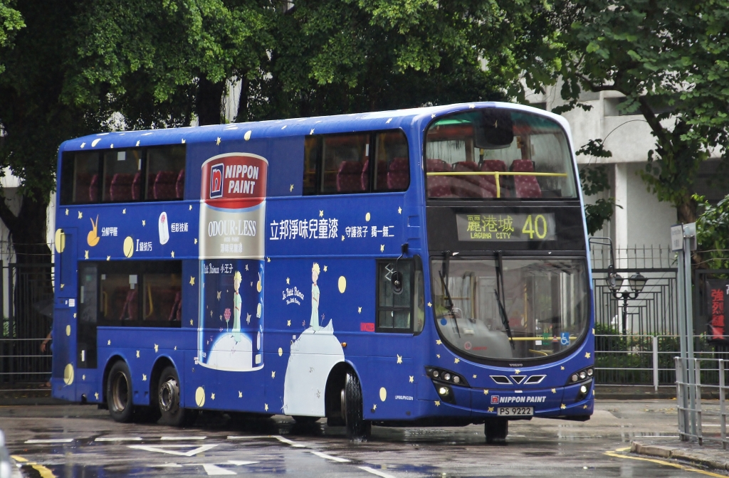 PS9222.JPG