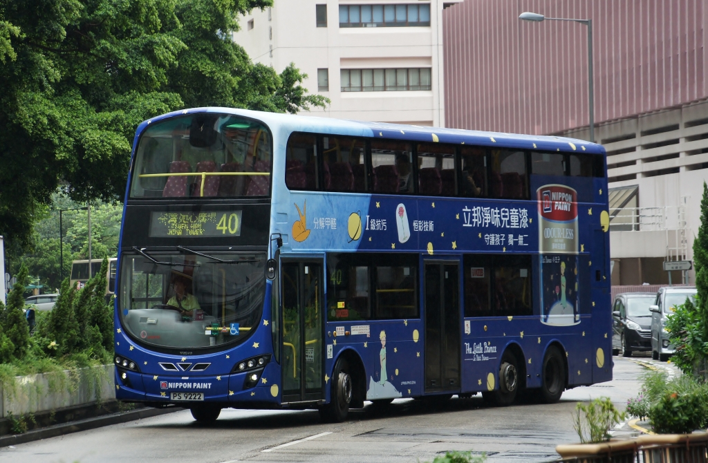 PS9222@40.JPG