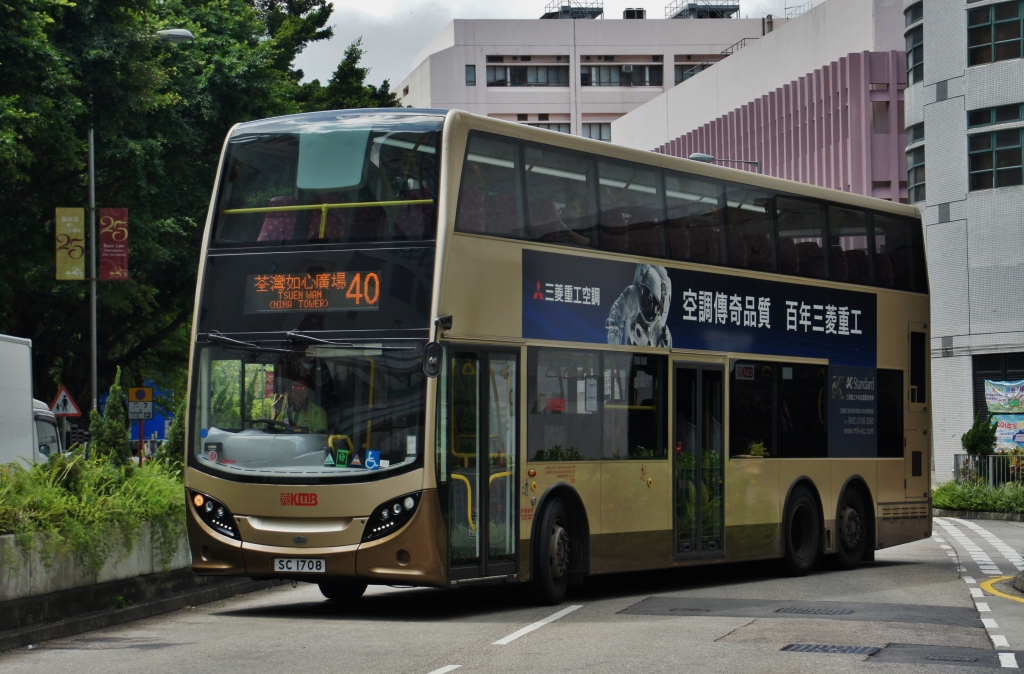 SC1708@40.JPG
