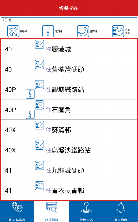 Screenshot_2017-02-13-05-57-12.png