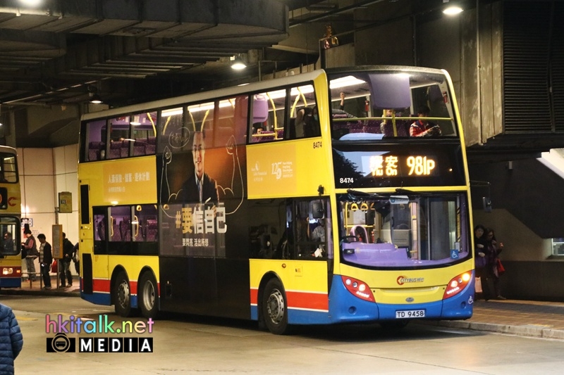 N 981P 2.JPG