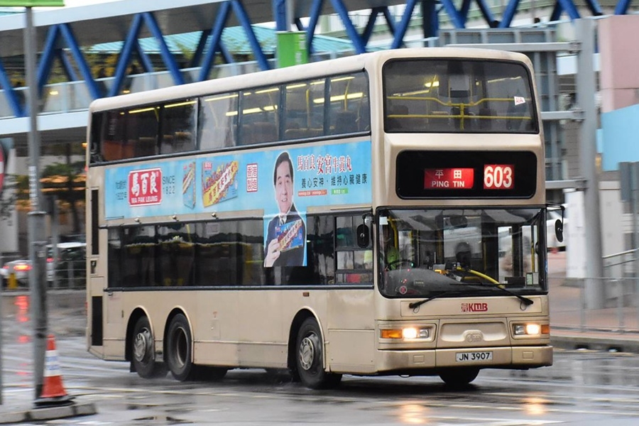 JN3907 603.jpg