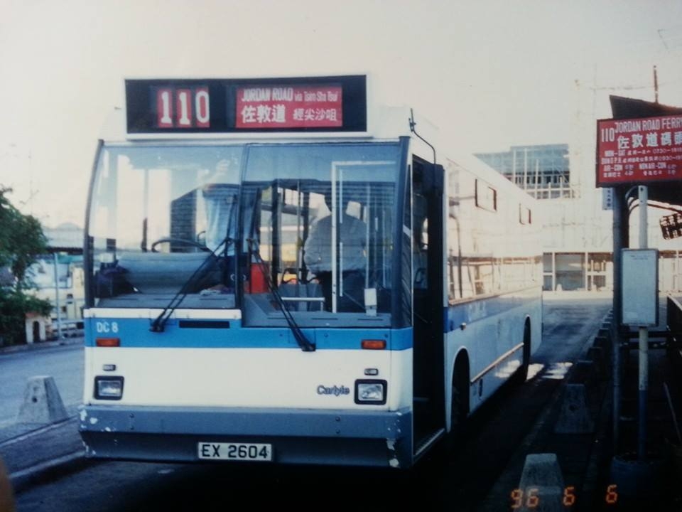DC8110.jpg