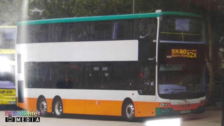 6090 82x.jpg
