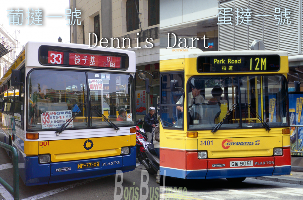 Dart 01 b logo.png