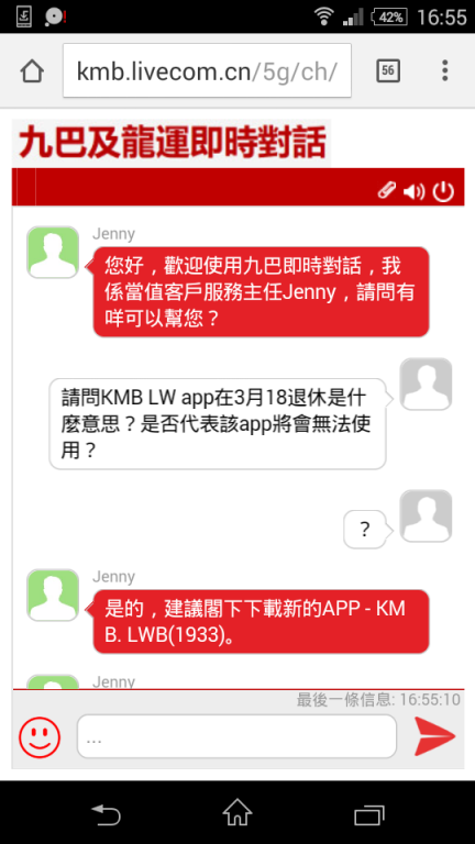 Screenshot_2017-03-04-16-55-27.png