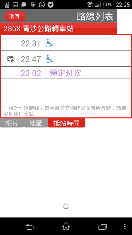 Screenshot_2017-03-04-22-25-15.png