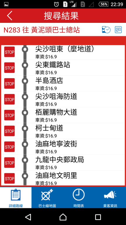 Screenshot_20170304-223930.png