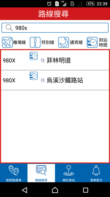 Screenshot_20170304-223916.png
