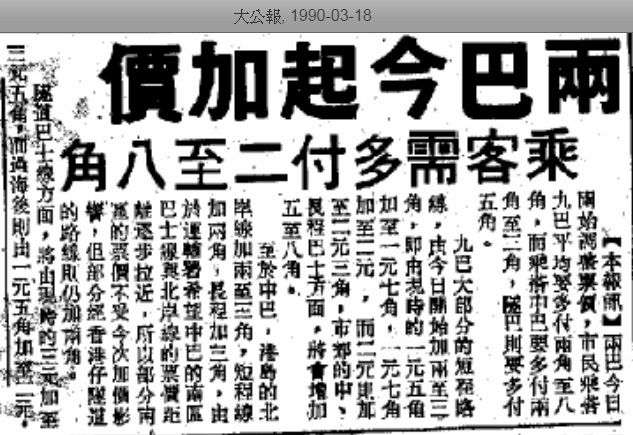 1990.jpg