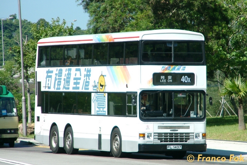 AD118_FL1437 @ 40X (复制).jpg
